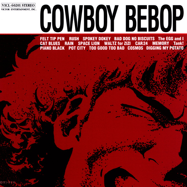 Cowboy Bebop Original Soundtrack