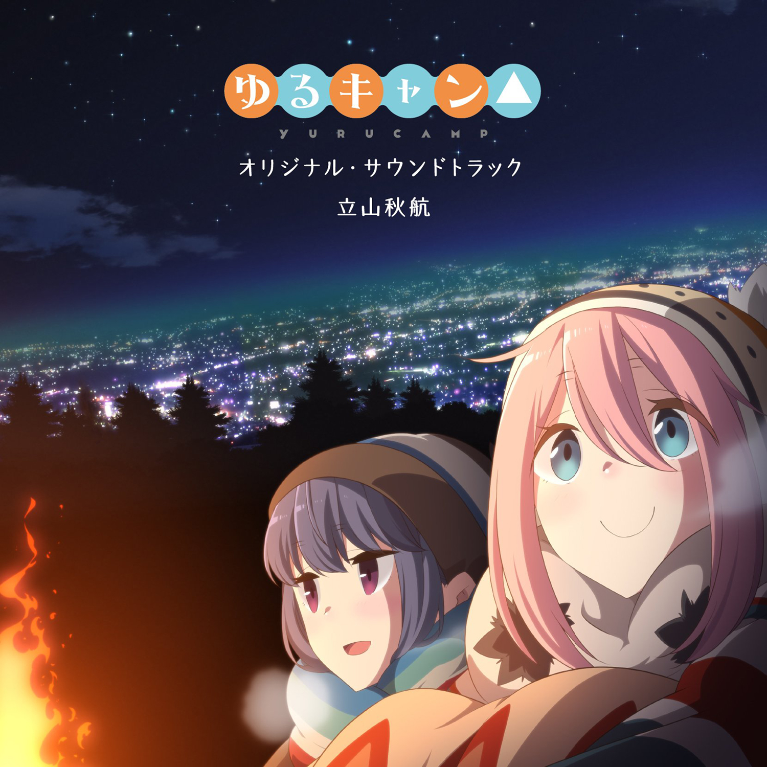 Laid-Back Camp Original Soundtrack