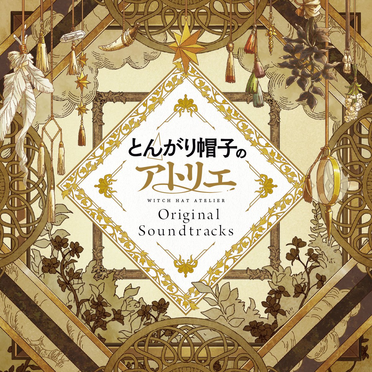 Witch Hat Atelier Original Soundtrack cover